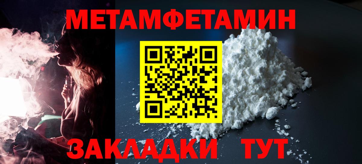 Амфетамин Розовый Бузулук