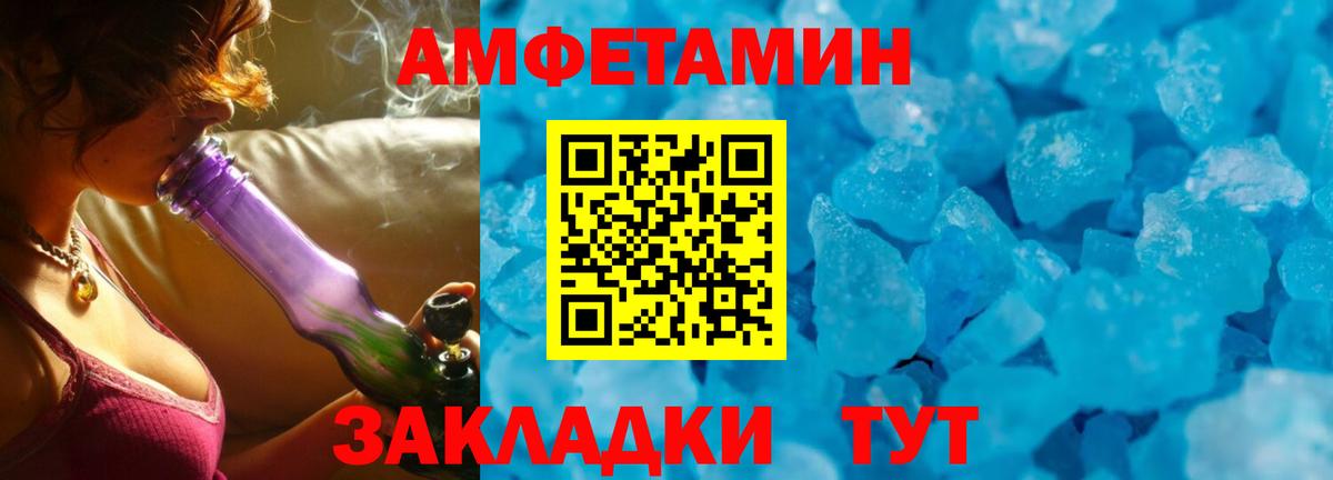 ссылка на мегу ссылка  Вход с VPN  Бузулук  АМФ Premium  Amphetamine 
