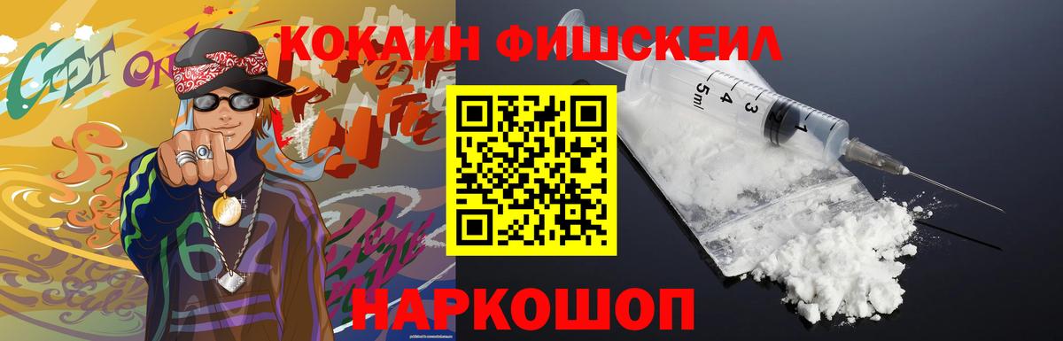 Бузулук  КОКАИН  Кокаин Колумбийский  Вход с VPN  COCAIN 98% 