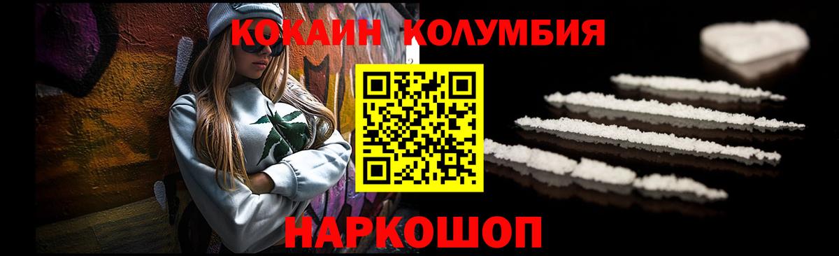 КОКАИН 98% Бузулук
