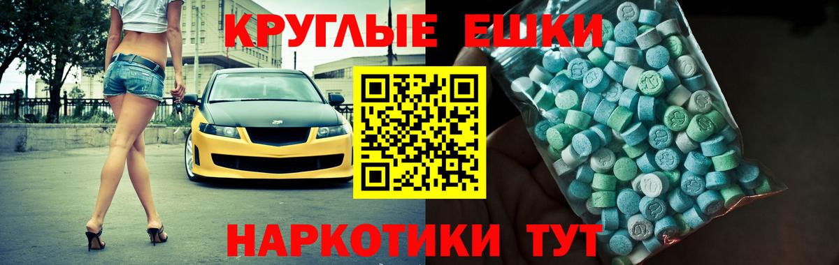 Экстази DUBAI Бузулук
