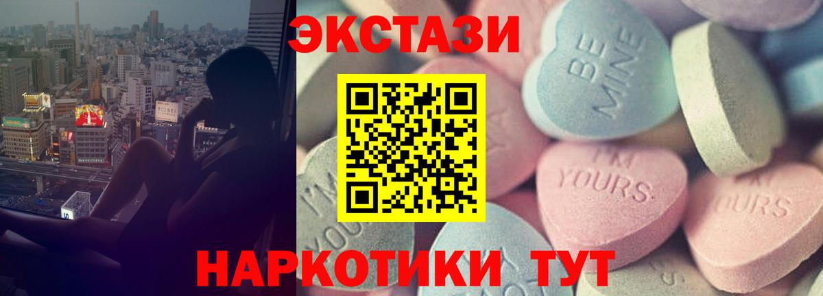 Ecstasy 300 mg  ЭКСТАЗИ  Вход с VPN  Бузулук  Экстази Punisher 