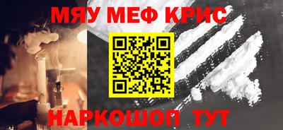 кокс Мариинск