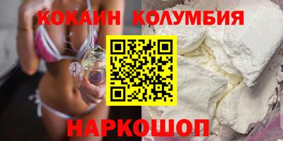 кокс Мариинск