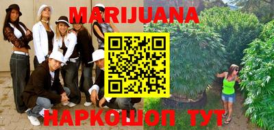 стаф Малгобек