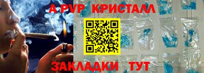 стаф Малгобек