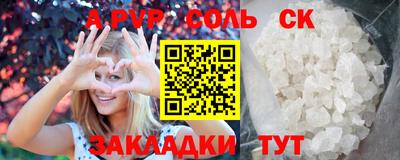стаф Малгобек