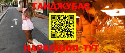 кокс Мариинск