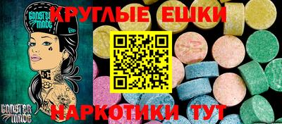 стаф Малгобек