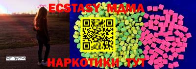 ECSTASY Малоярославец