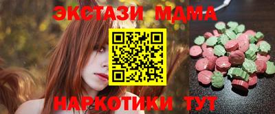 ECSTASY Малоярославец