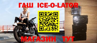 стаф Малгобек
