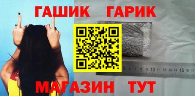 стаф Малгобек