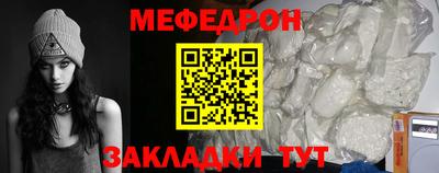 стаф Малгобек