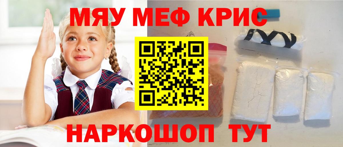 МЕФ  Бузулук