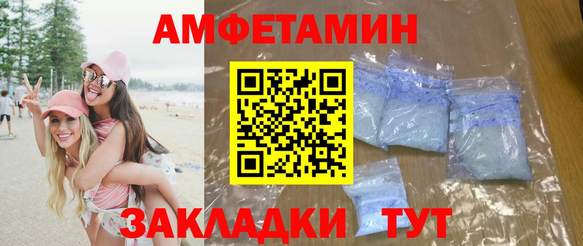 Первитин винт Бузулук
