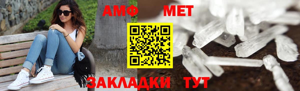 Метамфетамин витя  Вход с VPN  Бузулук 
