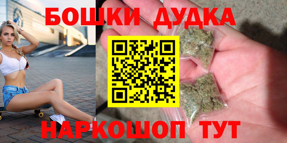Шишки марихуана индика  Бошки Шишки White Widow  Бошки марихуана VHQ  Бузулук  Вход с VPN 